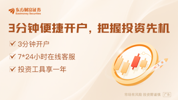 科创板年内第3家！健信超导IPO获受理 拟募资8.65亿