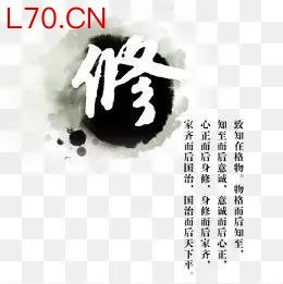 “遇事修性，遇人修心”——于世事沉浮中修性，在人情往来间修心