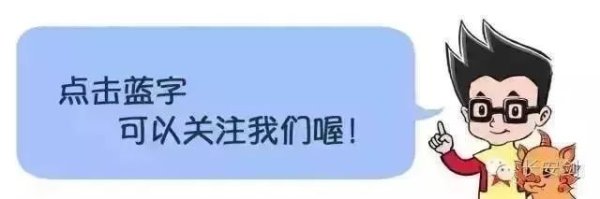 小伙入职仅一天，公司多部手机集体“失灵”？警方提醒