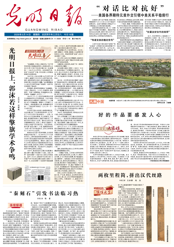 【晒晒咱的镇馆之宝】两枚里程简，拼出汉代丝路