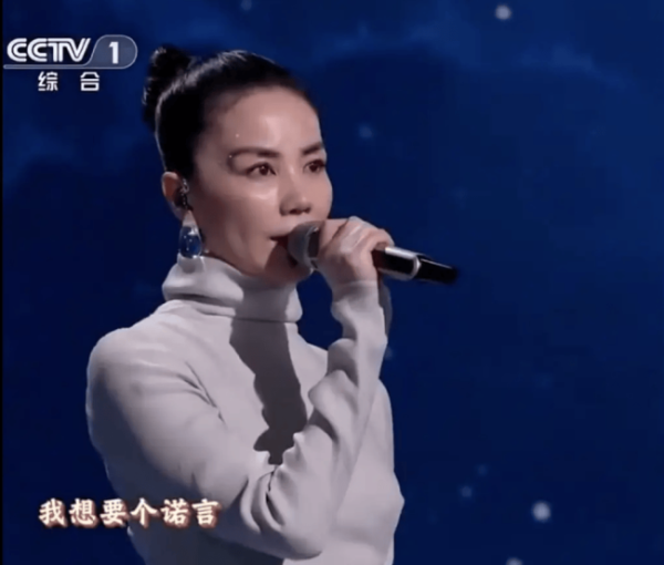 王菲马年春晚选歌真实原因曝光