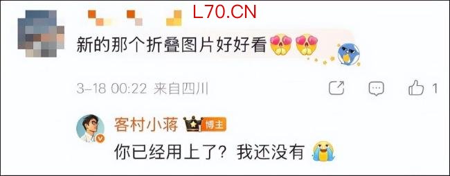 微信你出点有用的 折叠发图功能上线