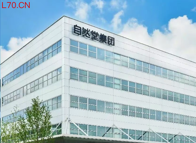 二赴港股IPO西宁证券配资服务中心,“掉队”的自然堂如何赶上