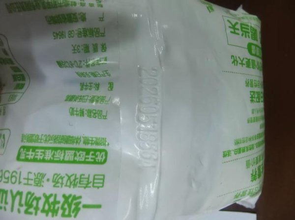连续报道|蚌埠一消费者鲜奶到家竟变质 原为配送失误