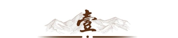 古语：“晨食壮火，午泄残精，命短阳衰”！古人的告诫，别不当回事