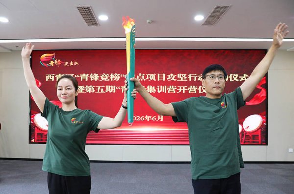 组织搭平台 干部挑大梁