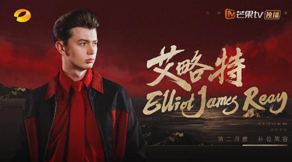 史无前例六人同时补位杨坤刘惜君张远重返歌手侯明昊跨界呼声最高