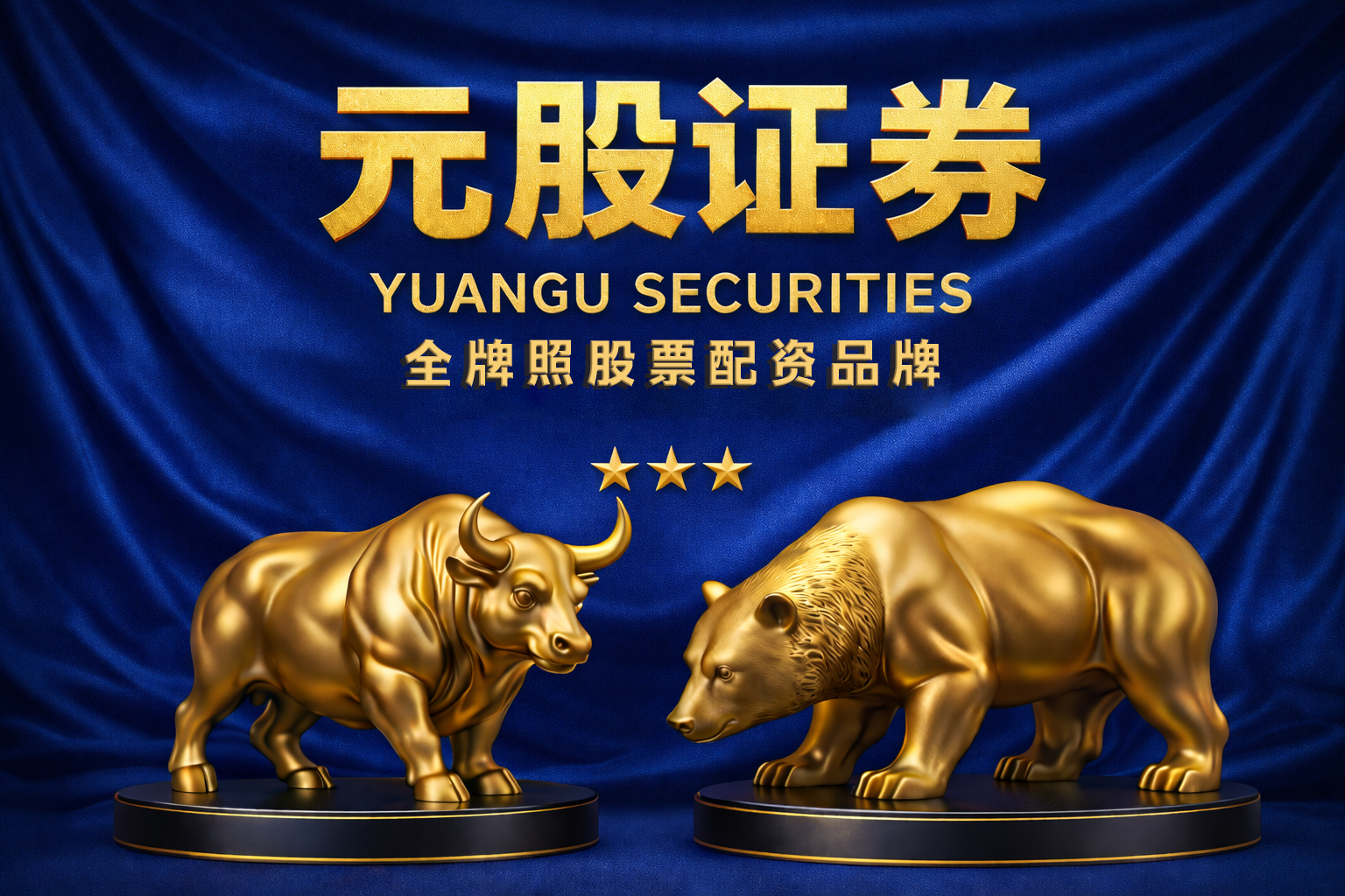 分析：高价氦气或仍将维持高位