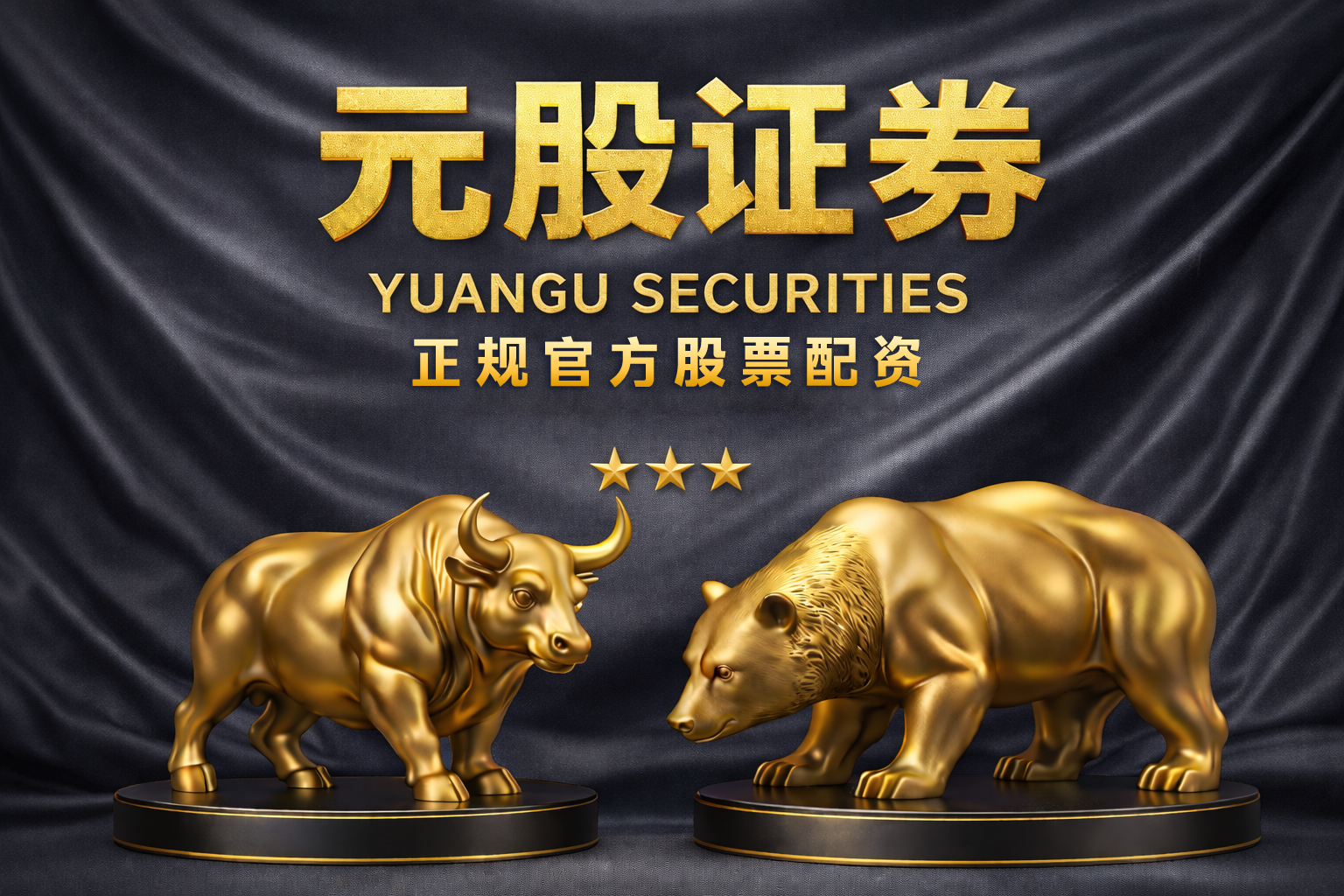 和讯投顾黄琼珂：震荡延续，后面怎么走？