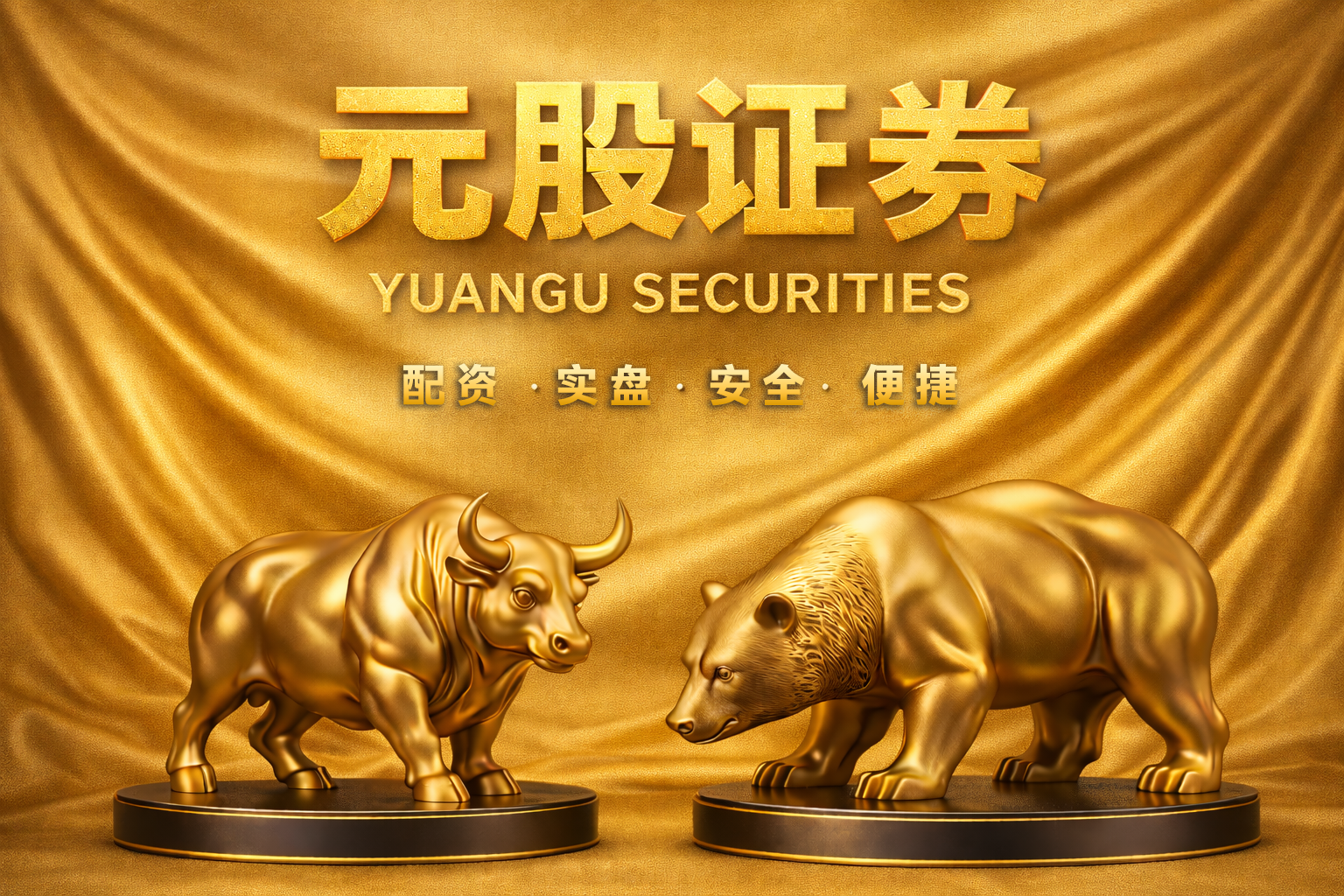 高频交易资金使用配资助手的风控与业务协同面向长期资金的配置建